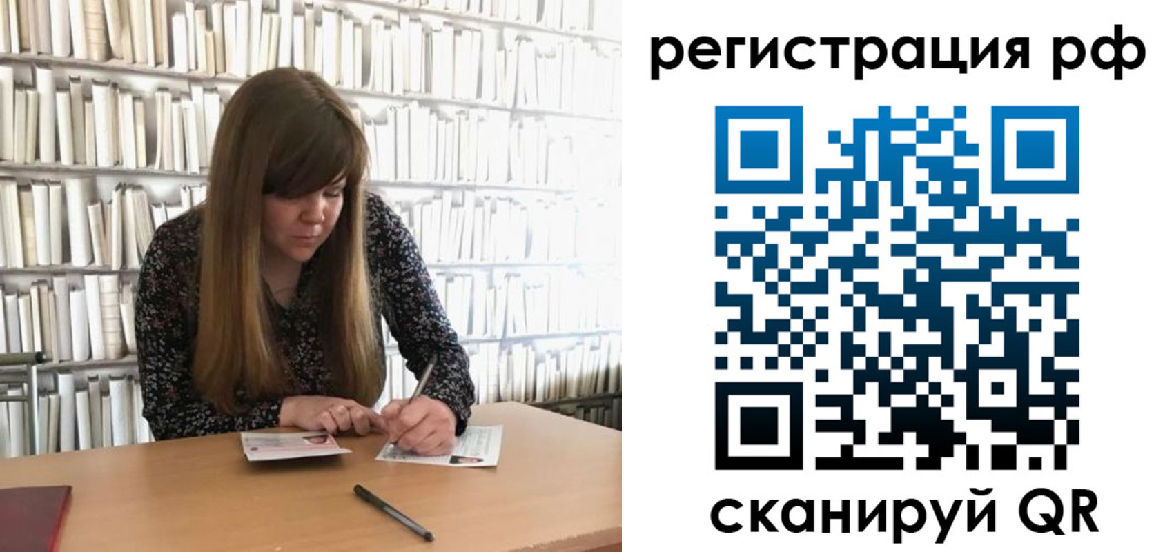 найти адрес прописки в Вилючинске