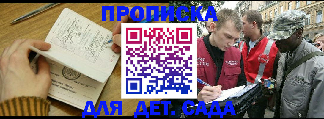 найти адрес прописки в Вилючинске